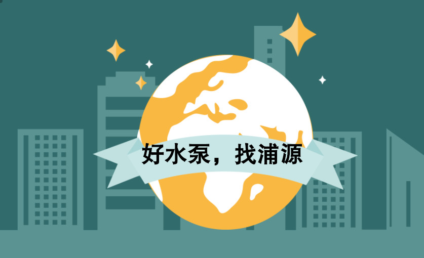 不锈钢耐腐蚀泵化工泵